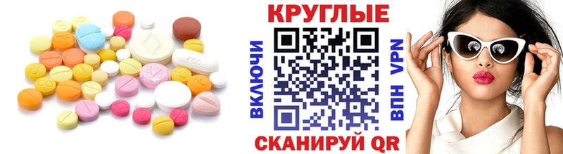 mega ссылки  где продают наркотики  Собинка  Экстази бентли 