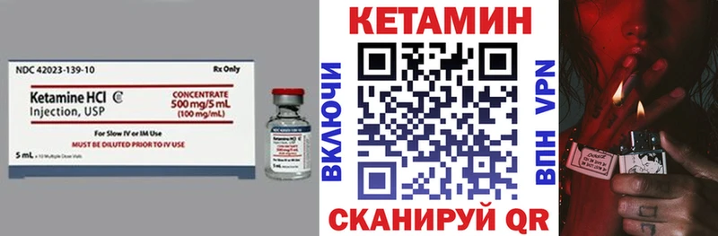 блэк спрут онион  купить наркотик  Собинка  КЕТАМИН ketamine 
