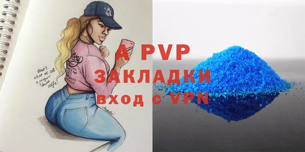apvp Аркадак