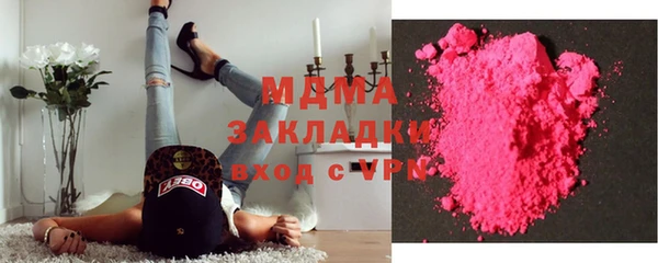 тгк Снежногорск