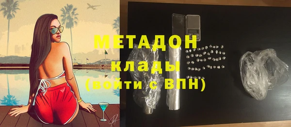 мефедрон VHQ Балабаново
