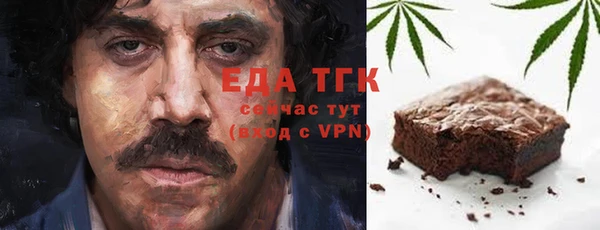 эйфоретик Армянск