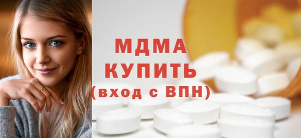 эйфоретик Армянск