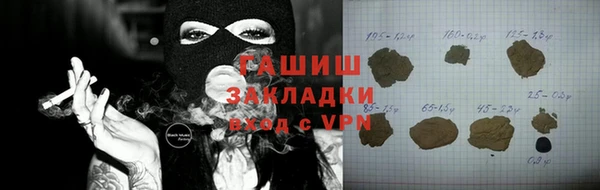 а пвп мука Арсеньев