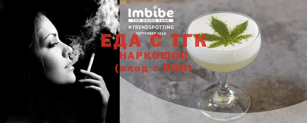 мефедрон VHQ Балабаново