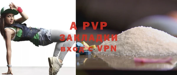 apvp Аркадак