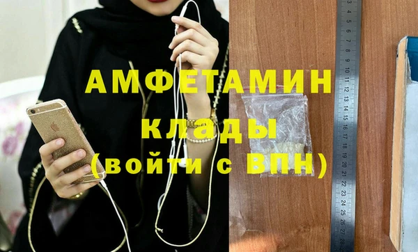 эйфоретик Армянск
