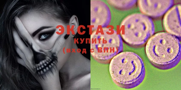 а пвп мука Слюдянка