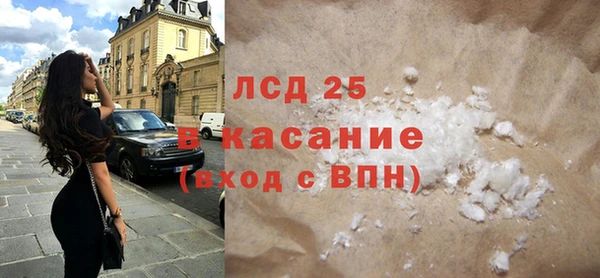 мефедрон VHQ Балабаново