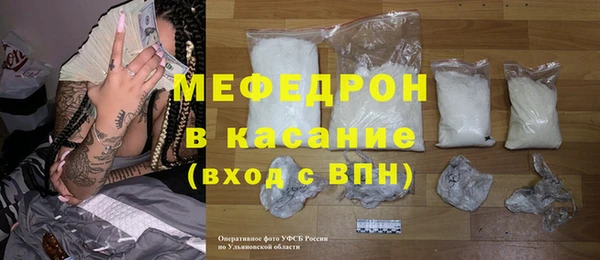 а пвп мука Арсеньев