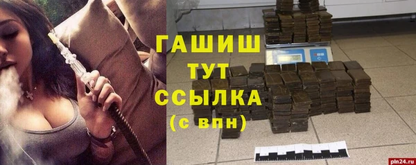 apvp Аркадак