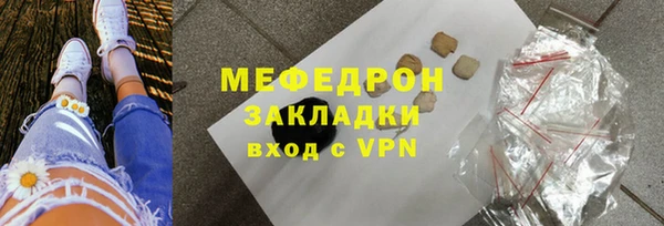 мефедрон VHQ Балабаново