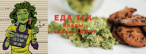 эйфоретик Армянск