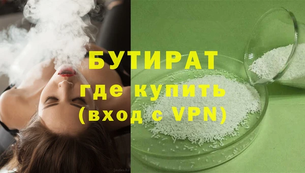 МДМА Баксан