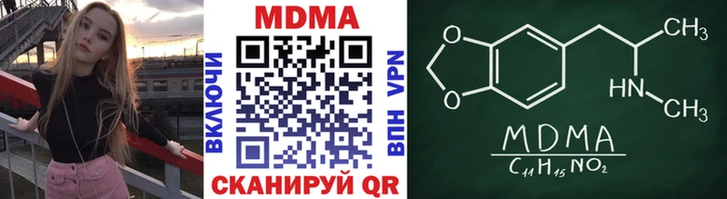 где продают наркотики Собинка MDMA кристаллы