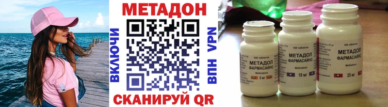как найти закладки  Собинка  мега ссылка  Метадон VHQ 