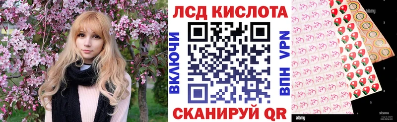 Марки NBOMe 1,8мг Собинка