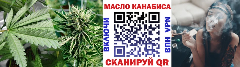 Дистиллят ТГК Wax  Собинка 